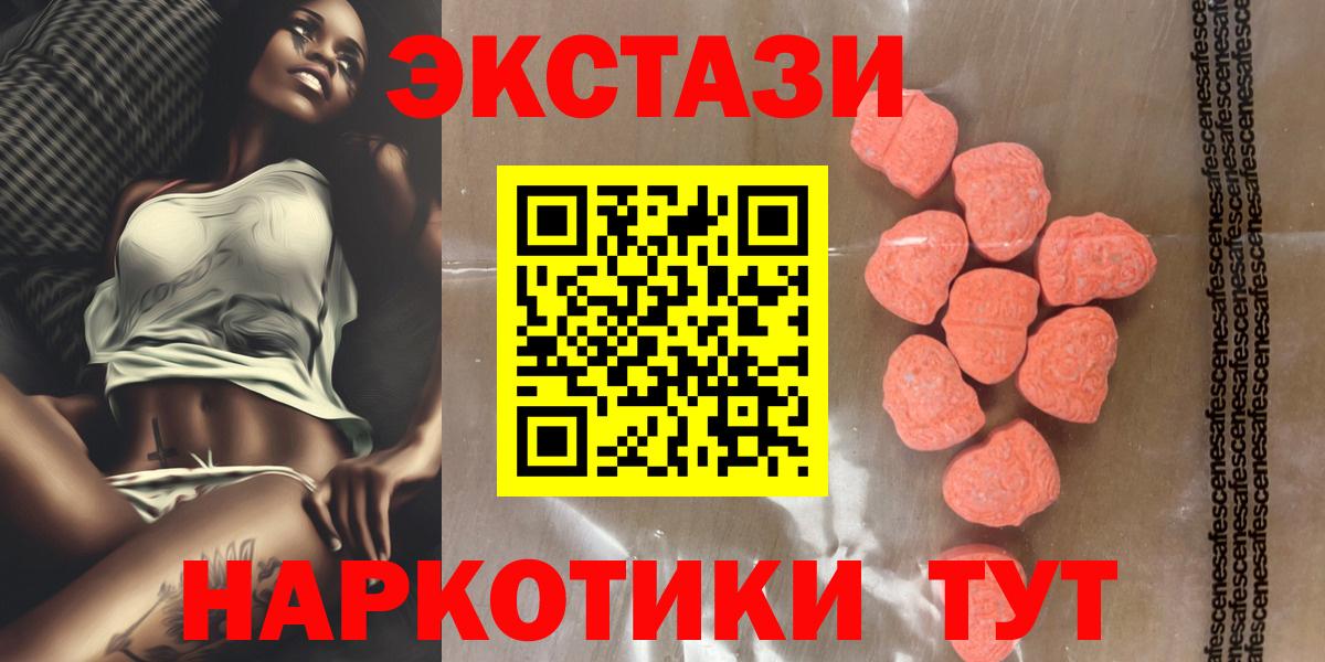 ЭКСТАЗИ Philipp Plein  ЭКСТАЗИ  Вход с VPN  Братск  ЭКСТАЗИ VHQ 