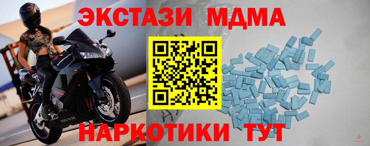 Экстази Philipp Plein Братск