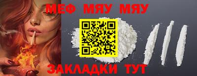 спиды Балаково