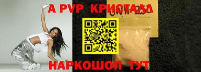 сатива Балашиха