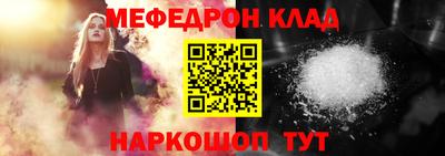 спиды Балаково