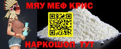 спиды Балаково