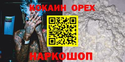 сатива Балашиха