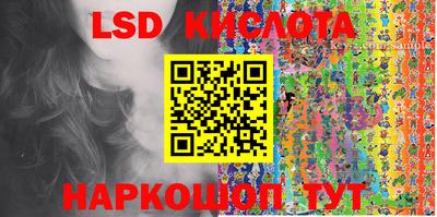сатива Балашиха