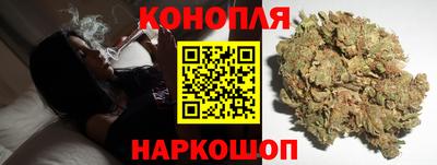 сатива Балашиха
