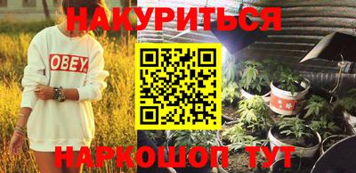 сатива Балашиха