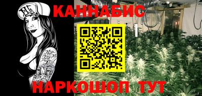 сатива Балашиха