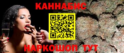 сатива Балашиха