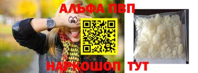 спиды Балаково