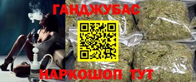сатива Балашиха