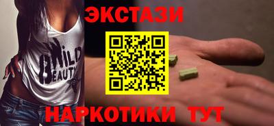 спиды Балаково