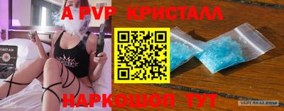 спиды Балаково