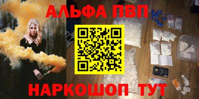 спиды Балаково
