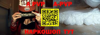 спиды Балаково