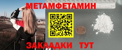 спиды Балаково