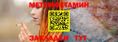 спиды Балаково