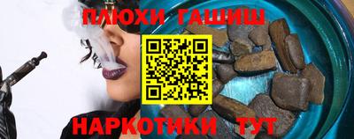 сатива Балашиха