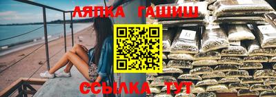 спиды Балаково