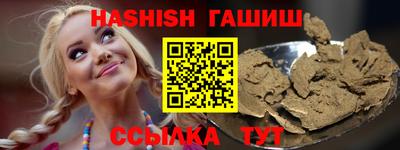 сатива Балашиха