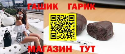 спиды Балаково