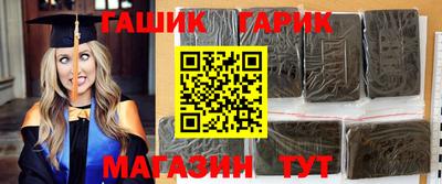 спиды Балаково