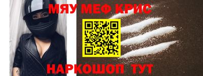 спиды Балаково