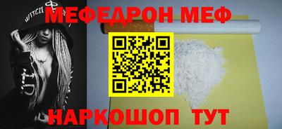 спиды Балаково