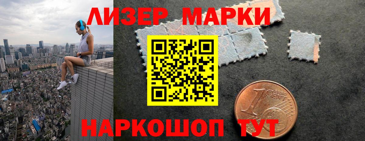 Лсд 25 экстази кислота Братск