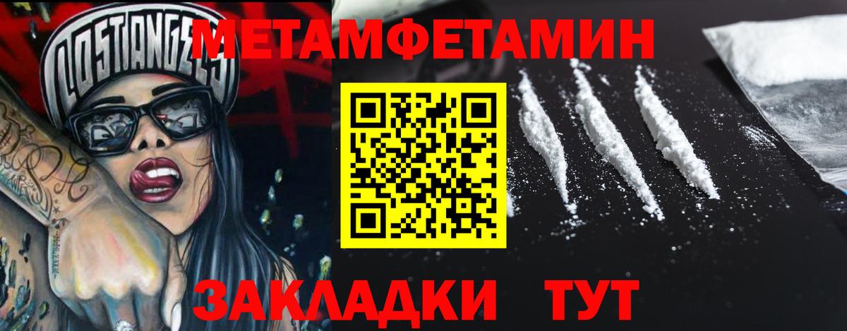 Галлюциногенные грибы Братск