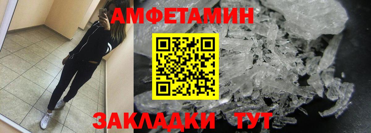 Братск  Первитин витя  Первитин витя  Вход с VPN 