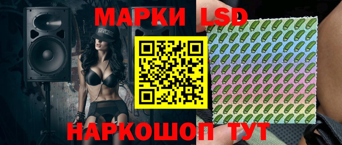 Марки NBOMe  Марки 25I-NBOMe 1,5мг  Марки 25I-NBOMe 1,5мг  Вход с VPN  Братск 